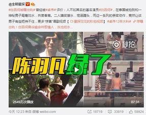 奇妙大营救内鬼爆料视频,幕后真相大曝光！