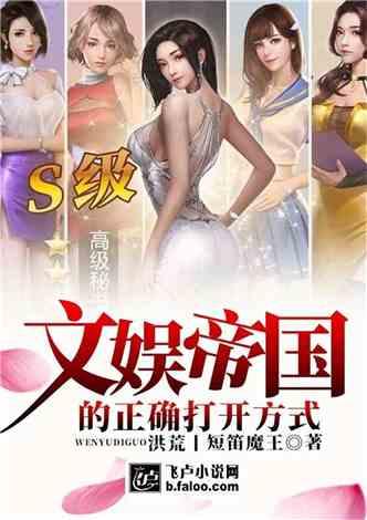 文娱爆料小说排行榜最新,揭秘最新小说排行榜,热门作品盘点 第1张 文娱爆料小说排行榜最新,揭秘最新小说排行榜,热门作品盘点 第1张